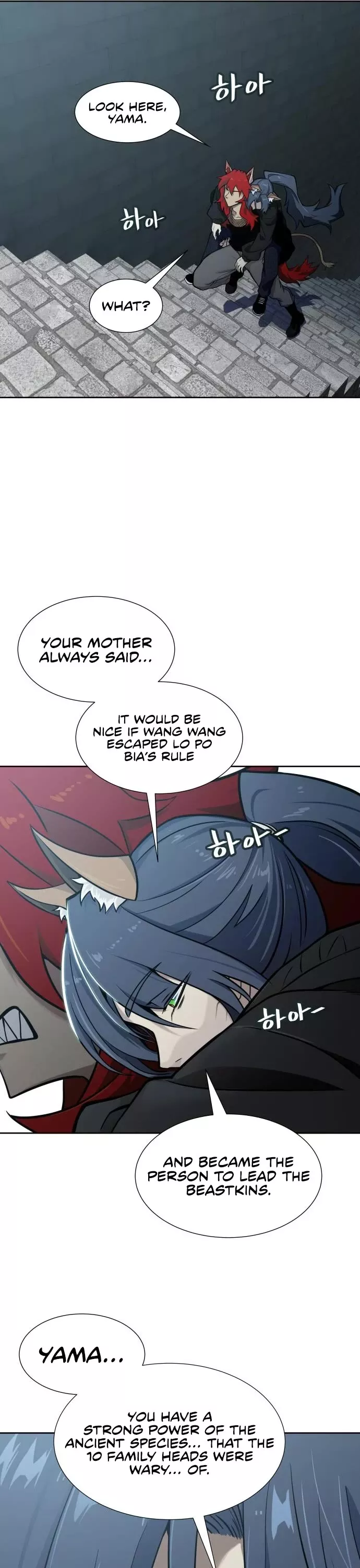 Tower of God, chapter 584, image 73