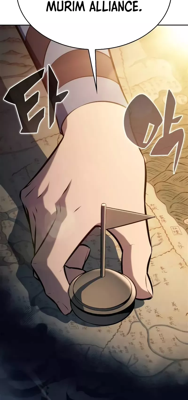 Solo Max-Level Newbie, chapter 189, image 54