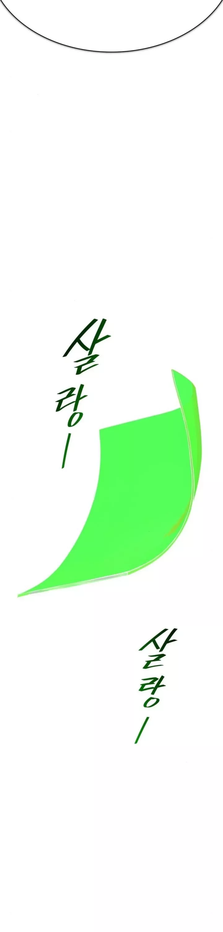 Tower of God, chapter 650, image 65
