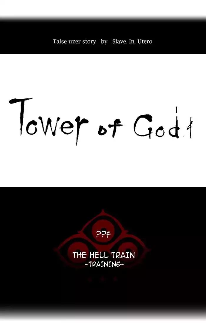 Tower of God, chapter 373, image 15
