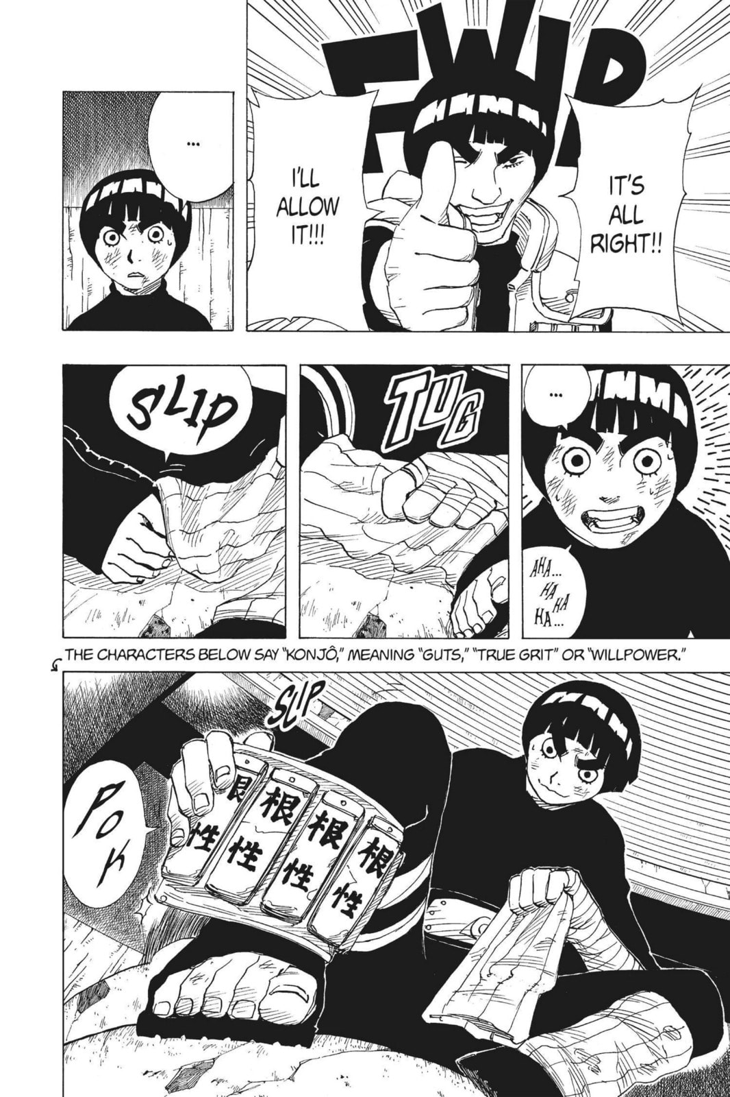 Naruto, chapter 82, page 12