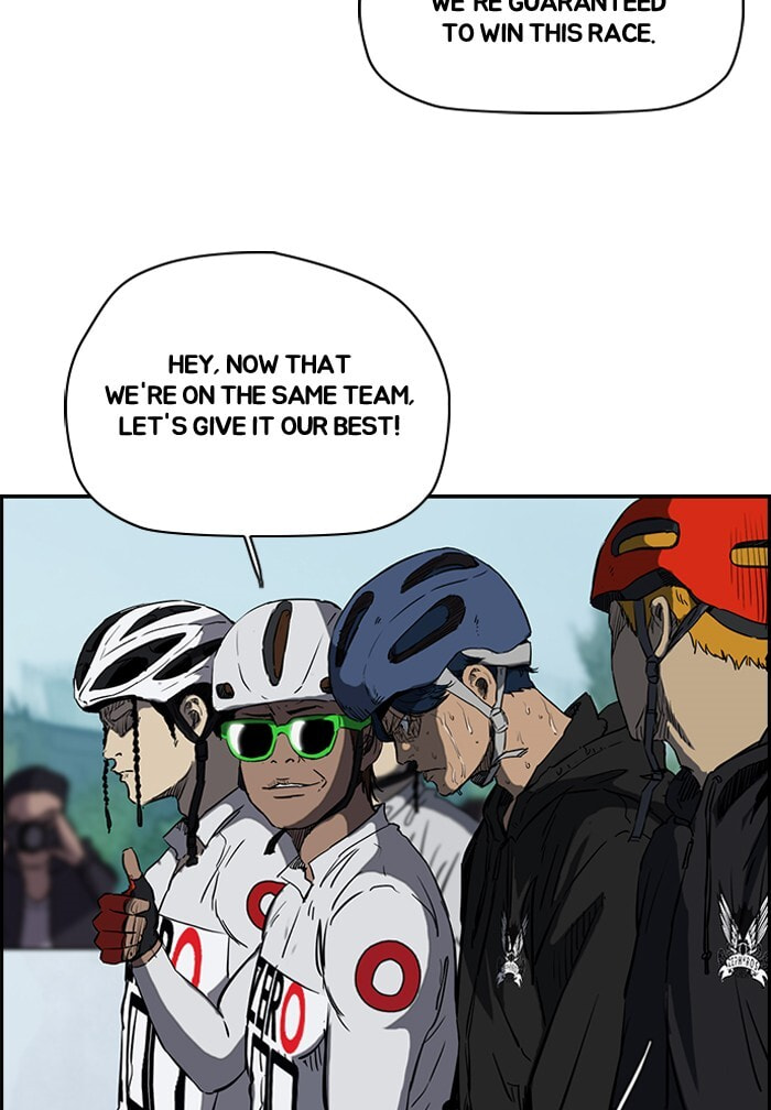 Wind Breaker, chapter 186, image 8
