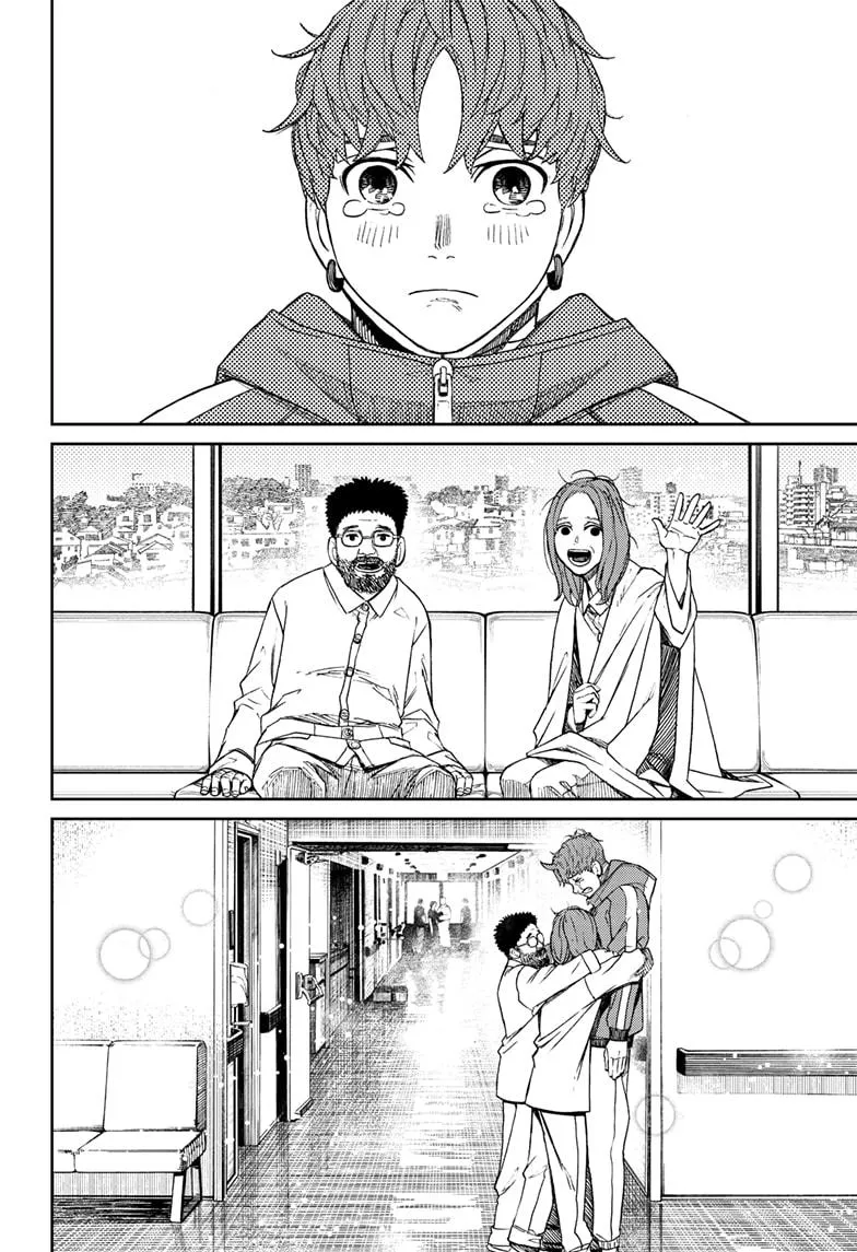Dandadan, chapter 50, image 16