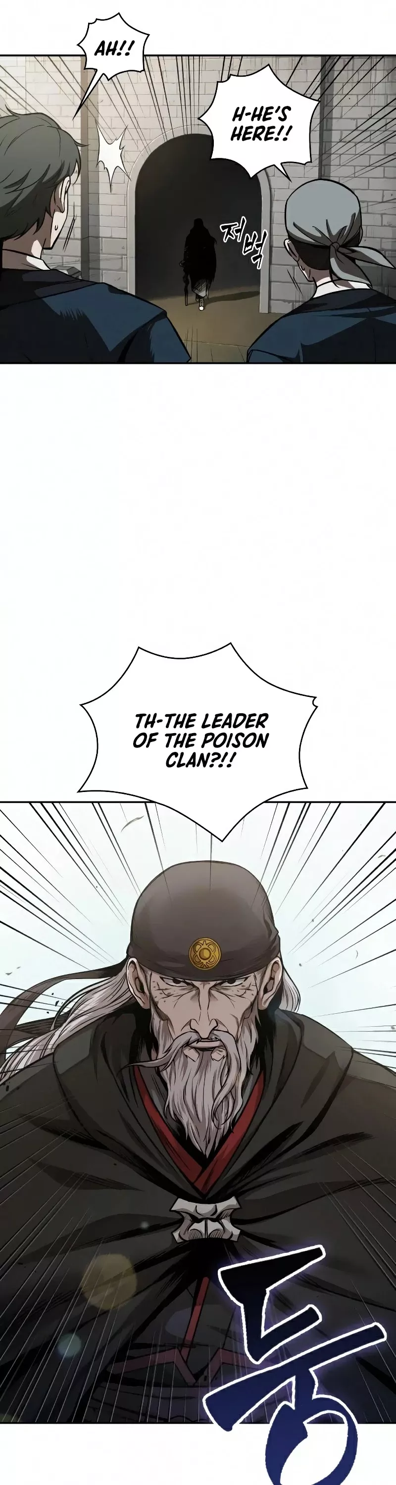 Nano Machine, chapter 80, image 7