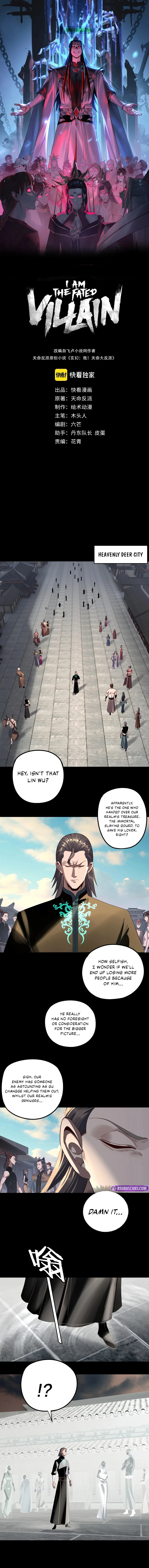 I Am the Fated Villain, chapter 224, image 2