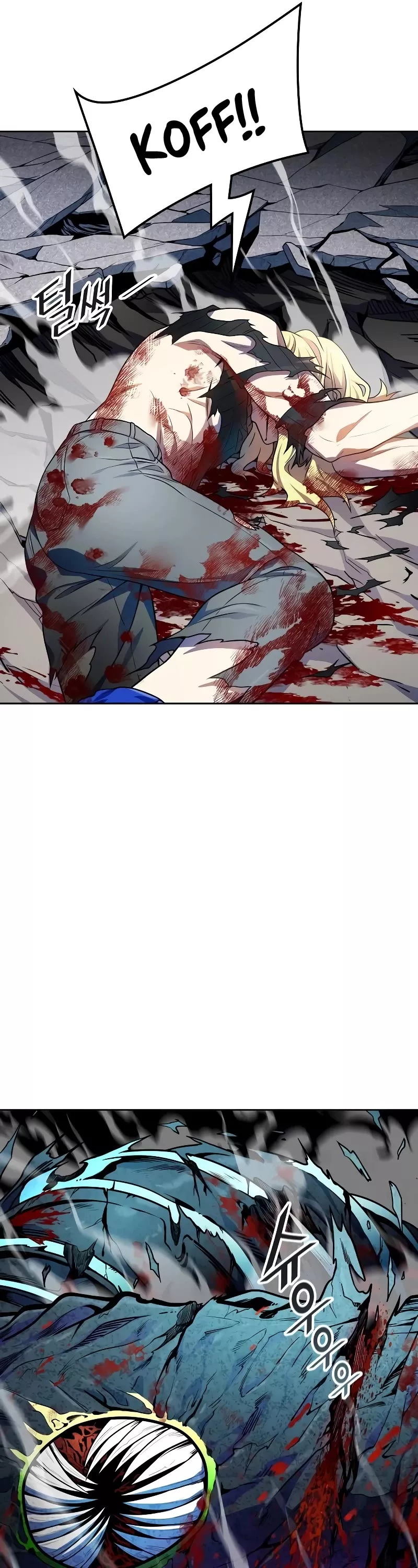 Tower of God, chapter 565, image 38