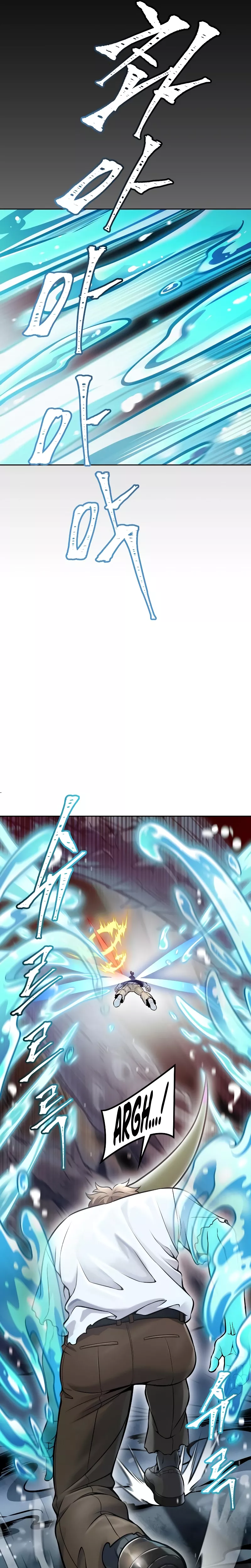 Tower of God, chapter 637, image 21