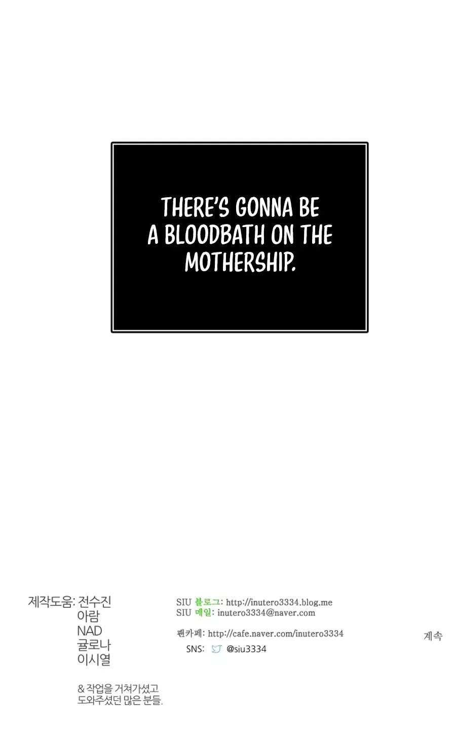 Tower of God, chapter 555, image 53