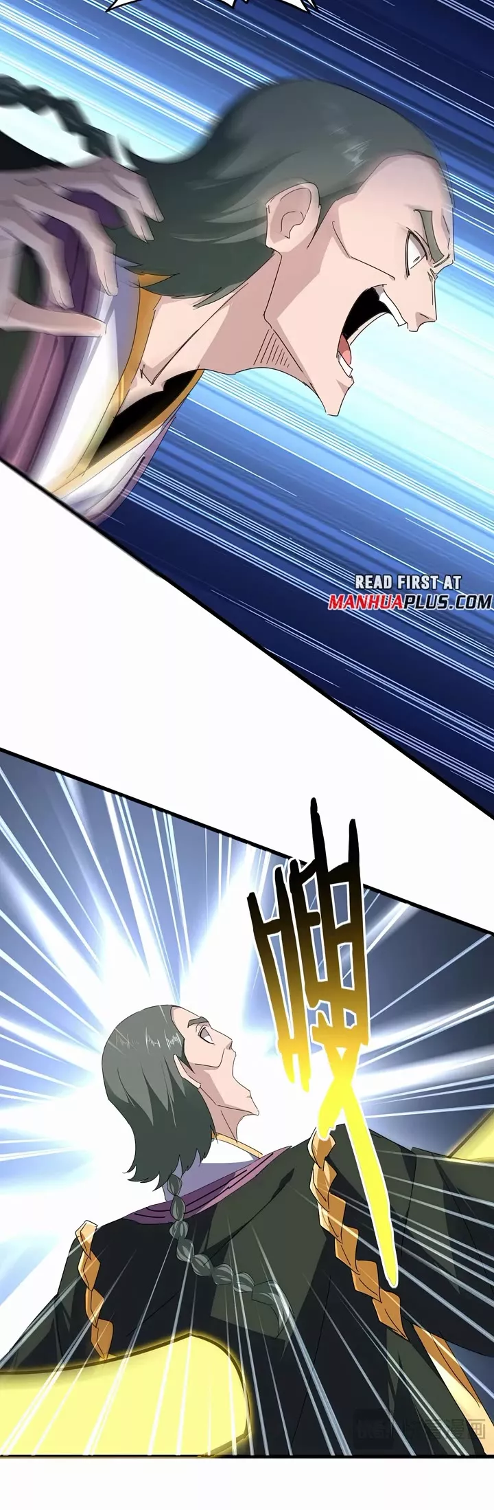 Magic Emperor, chapter 808, image 4