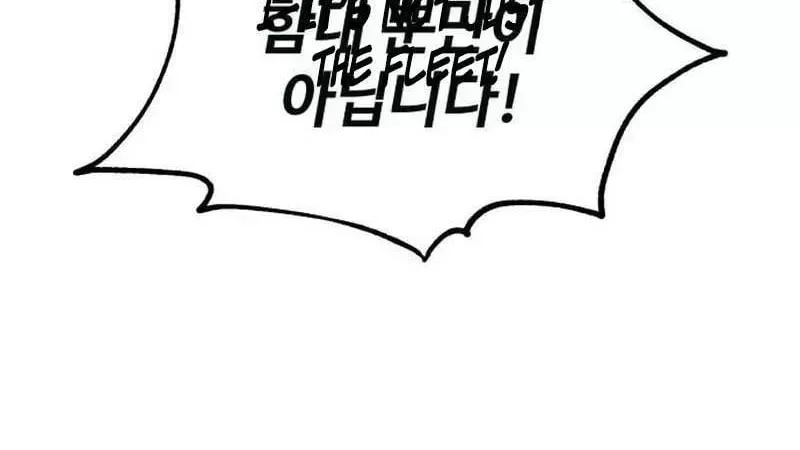 I Killed the Main Player, chapter 96, image 157