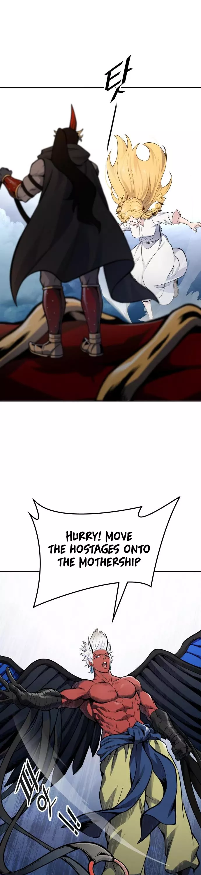 Tower of God, chapter 592, image 44