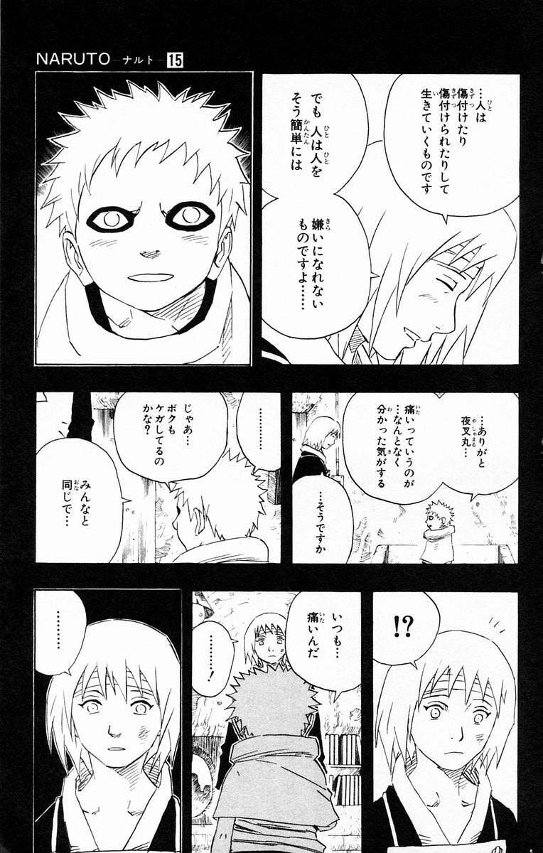 Naruto, chapter 130, page 3