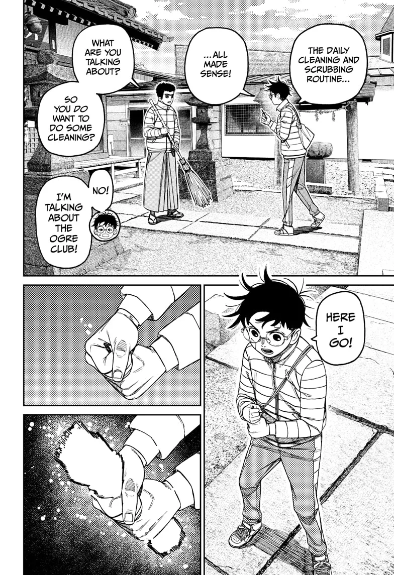 Dandadan, chapter 221, image 6