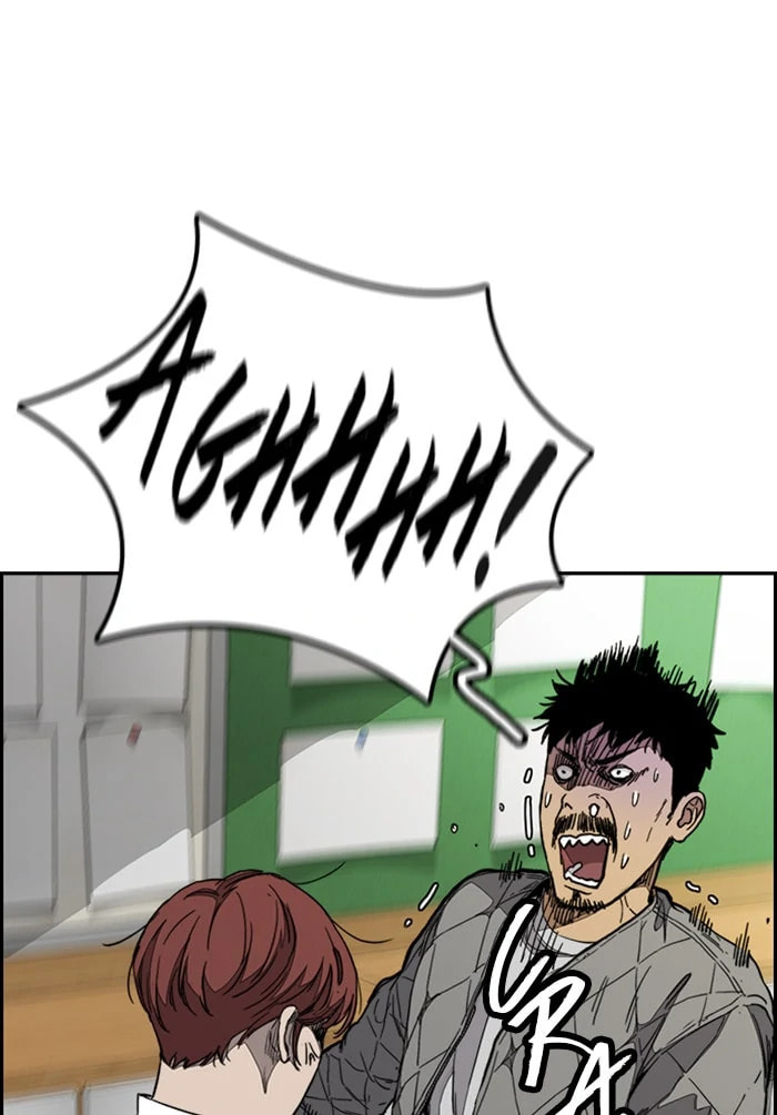 Wind Breaker, chapter 328, image 48