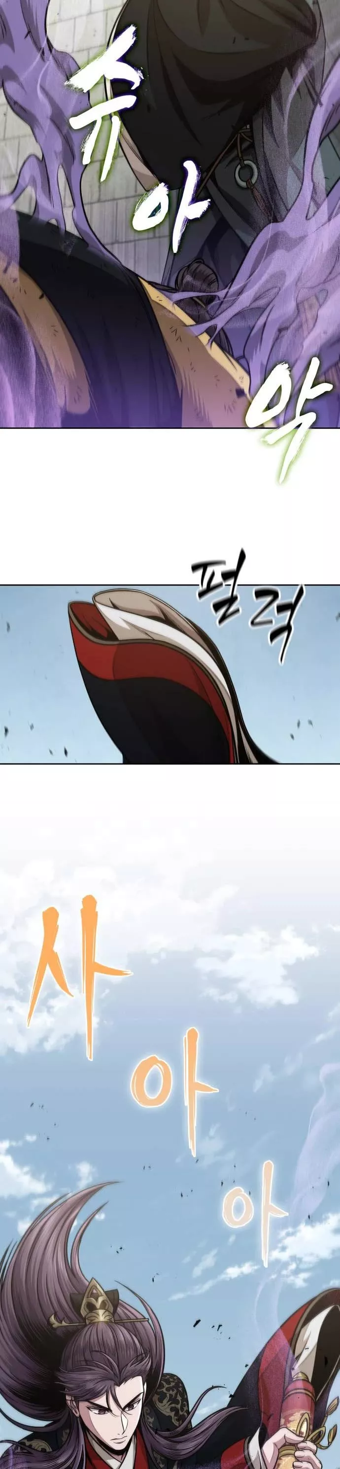 Nano Machine, chapter 184, image 26