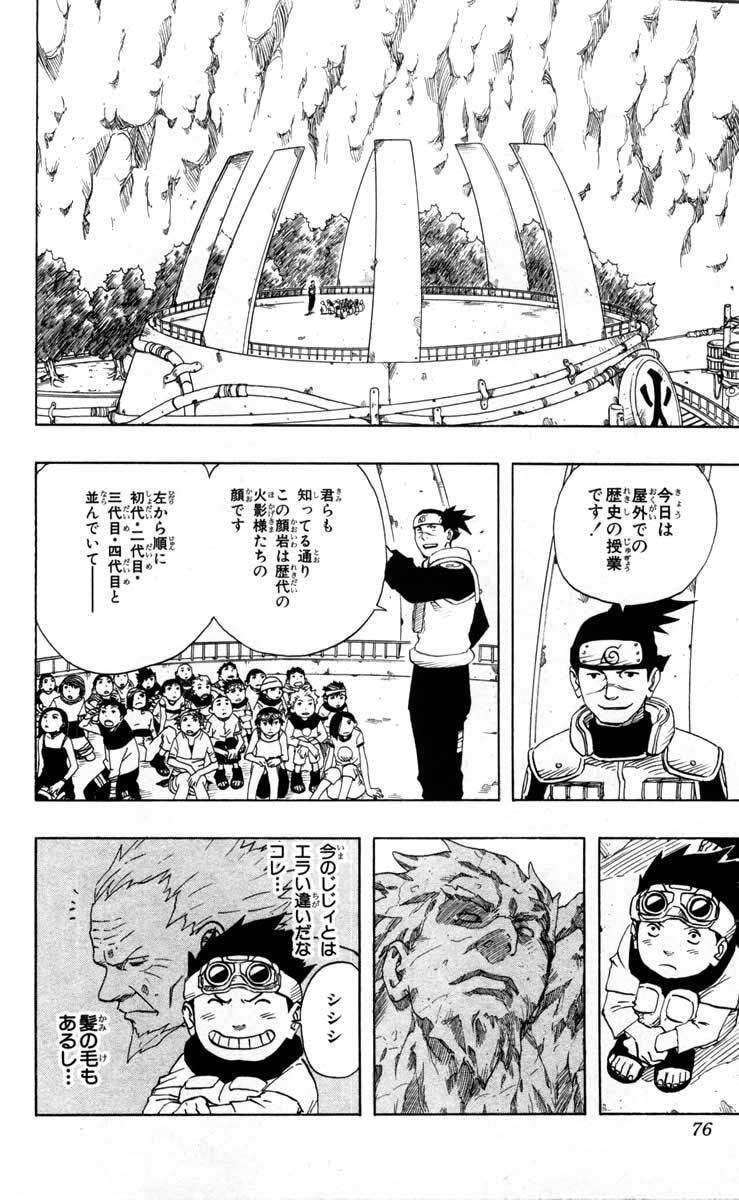 Naruto, chapter 94, image 10