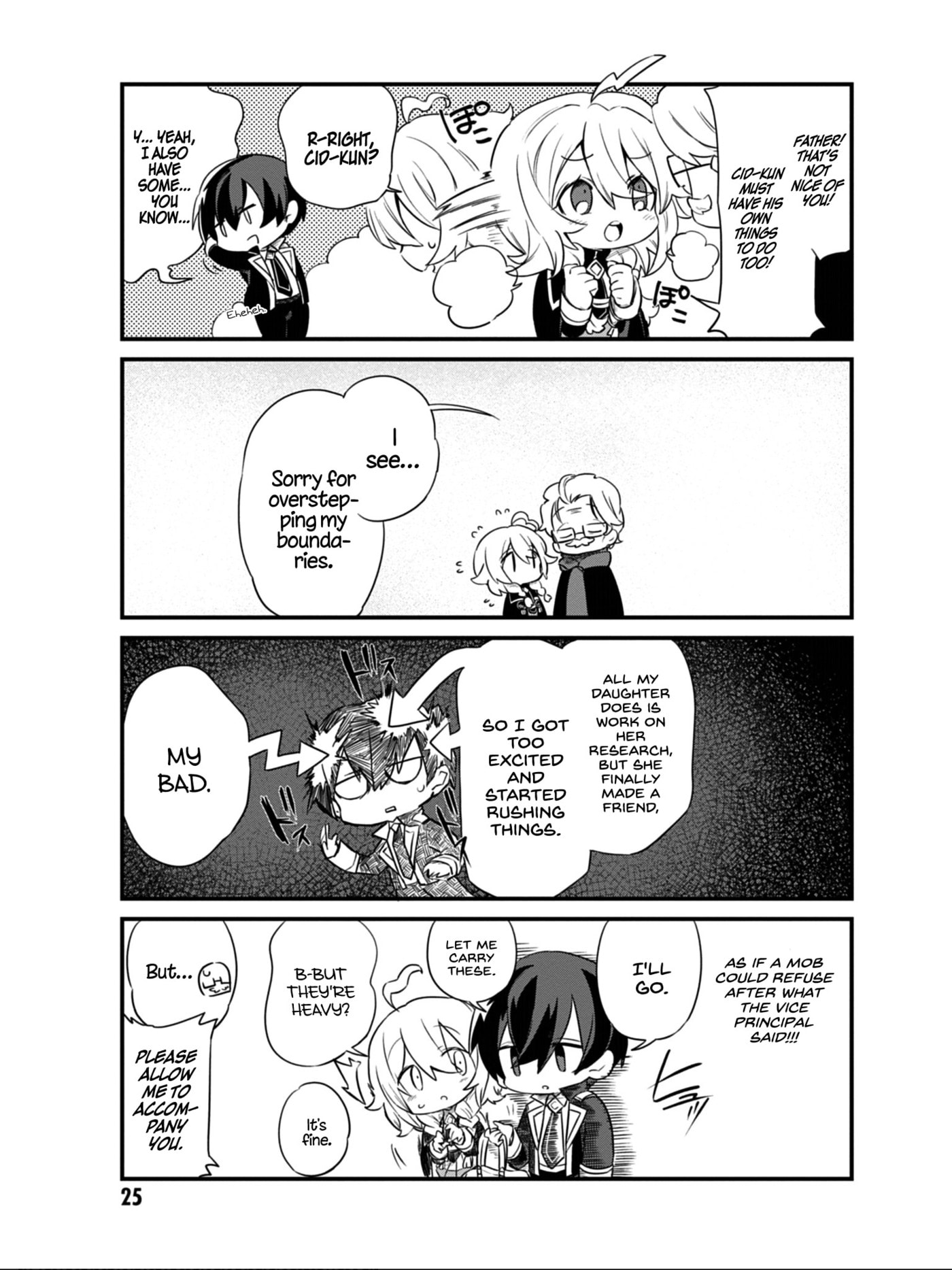 Kage no Jitsuryokusha ni Naritakute! Shadow Gaiden, chapter 10, image 6