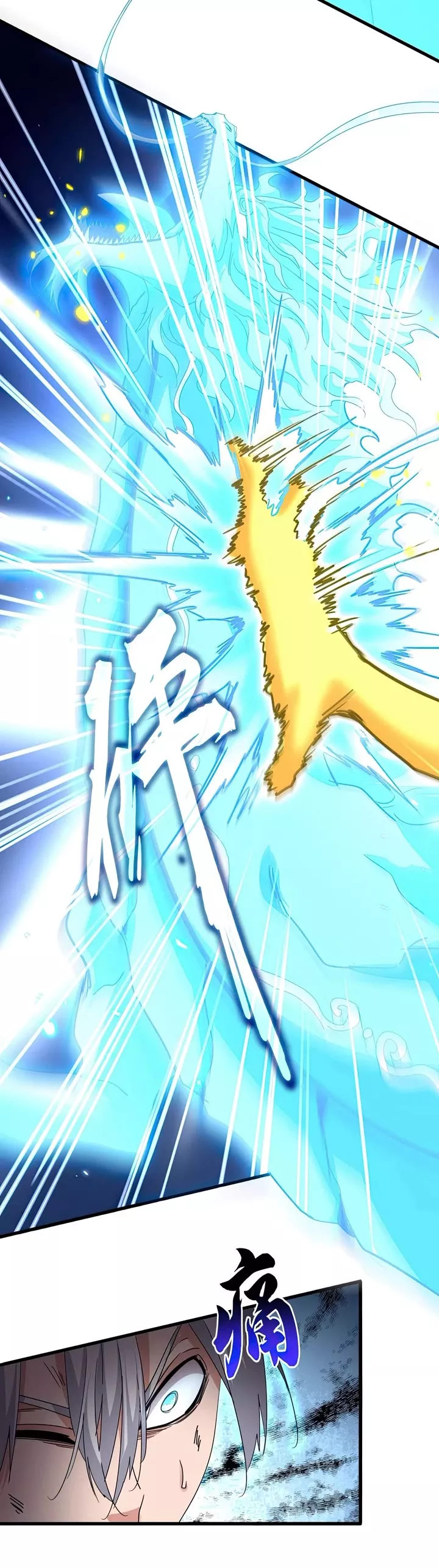 Magic Emperor, chapter 726, image 5
