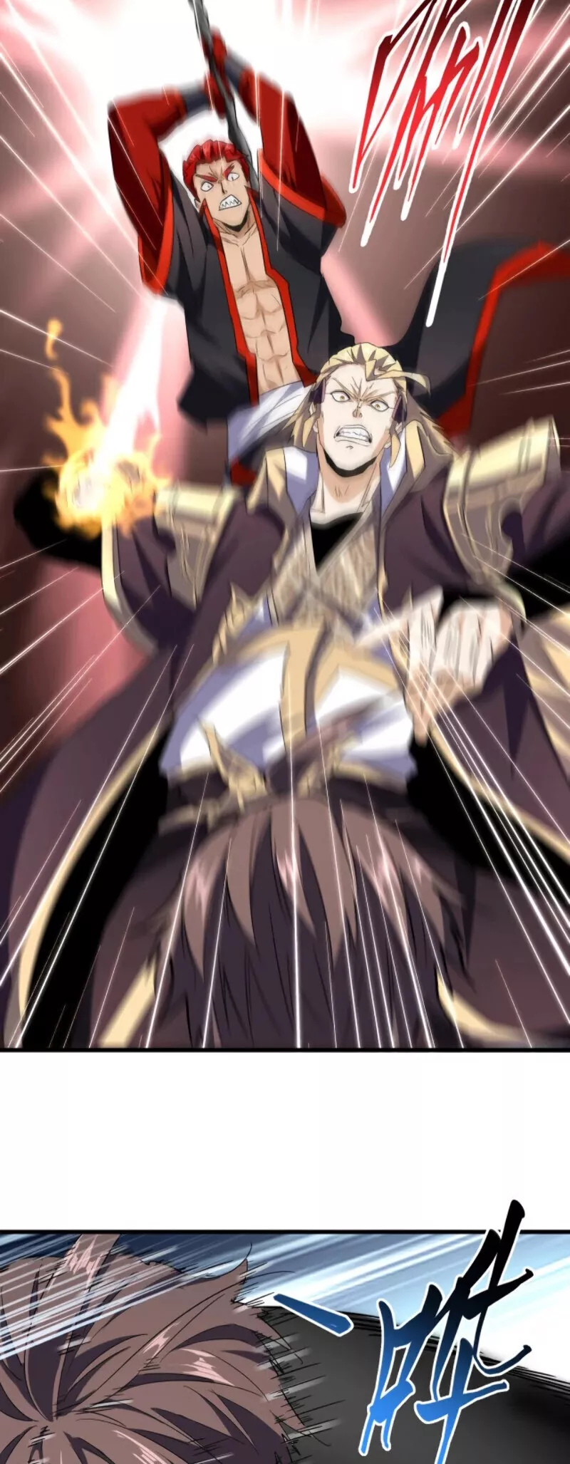 Magic Emperor, chapter 195, image 8