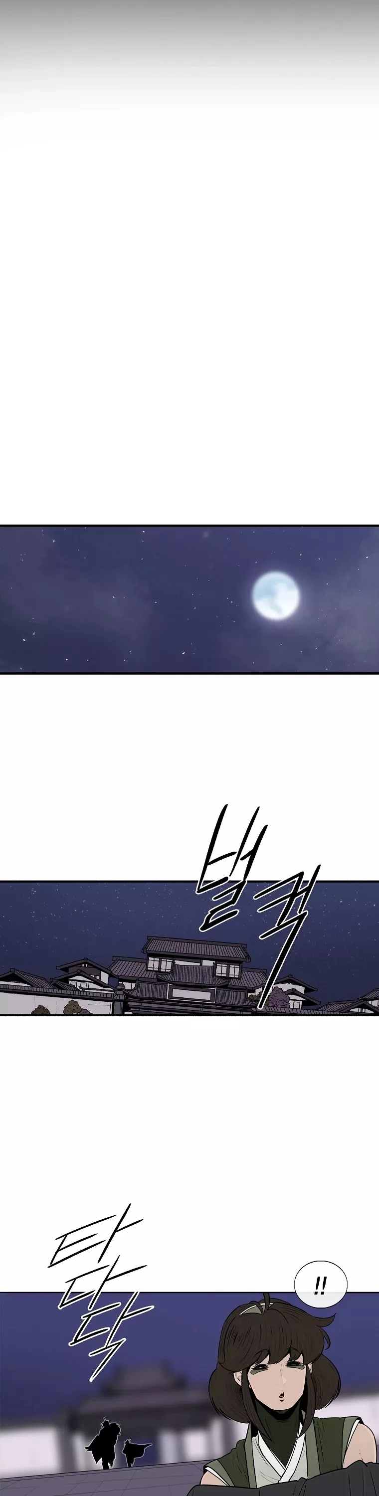 Legend of the Northern Blade, chapter 115, image 27