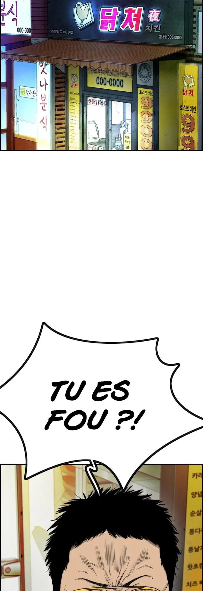 Wind Breaker, chapter 17, page 63