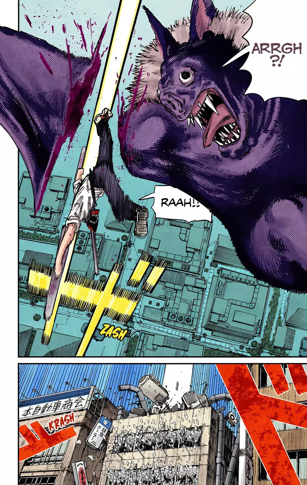 Chainsaw Man, chapter 8, image 8