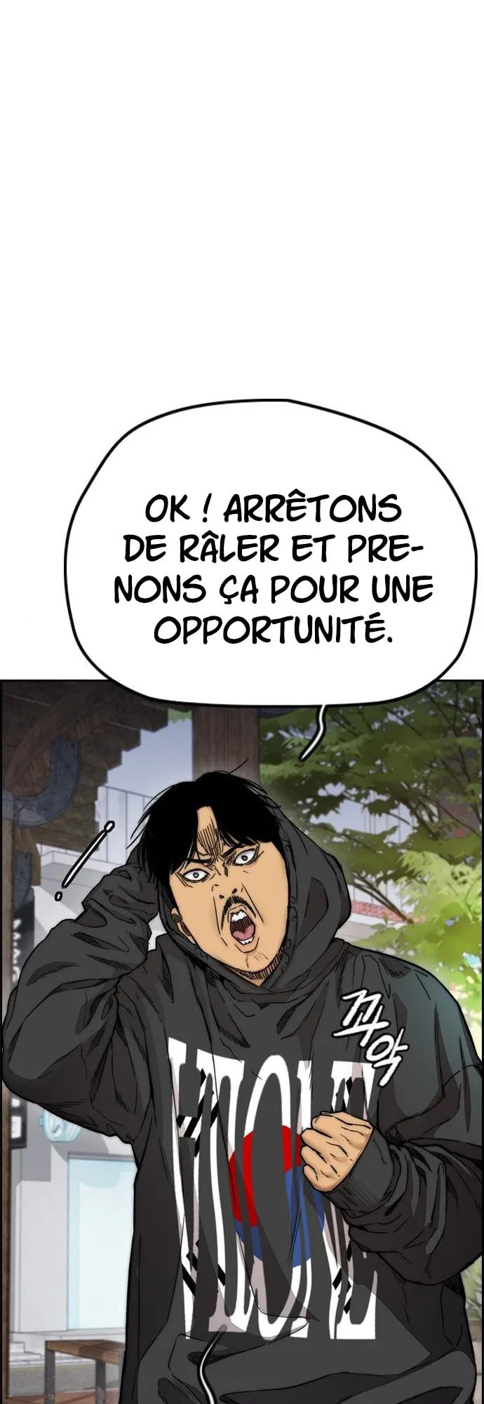 Wind Breaker, chapter 16, page 22