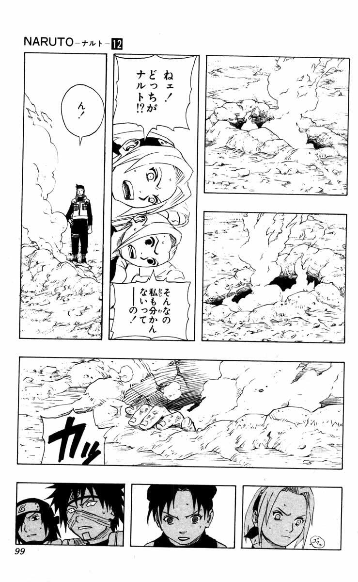 Naruto, chapter 104, page 14