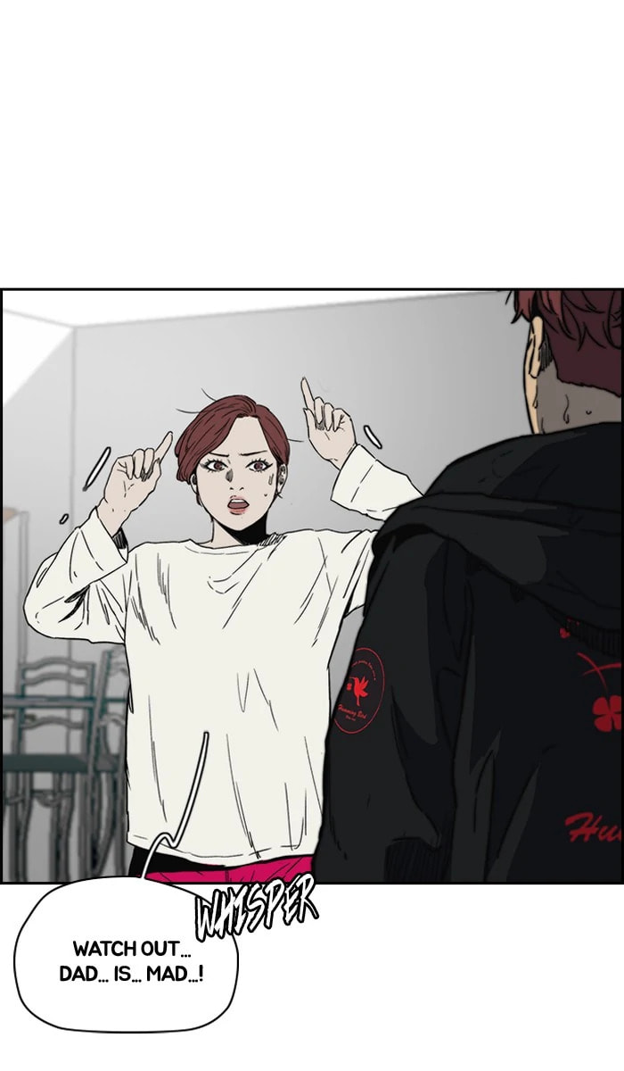 Wind Breaker, chapter 236, image 77