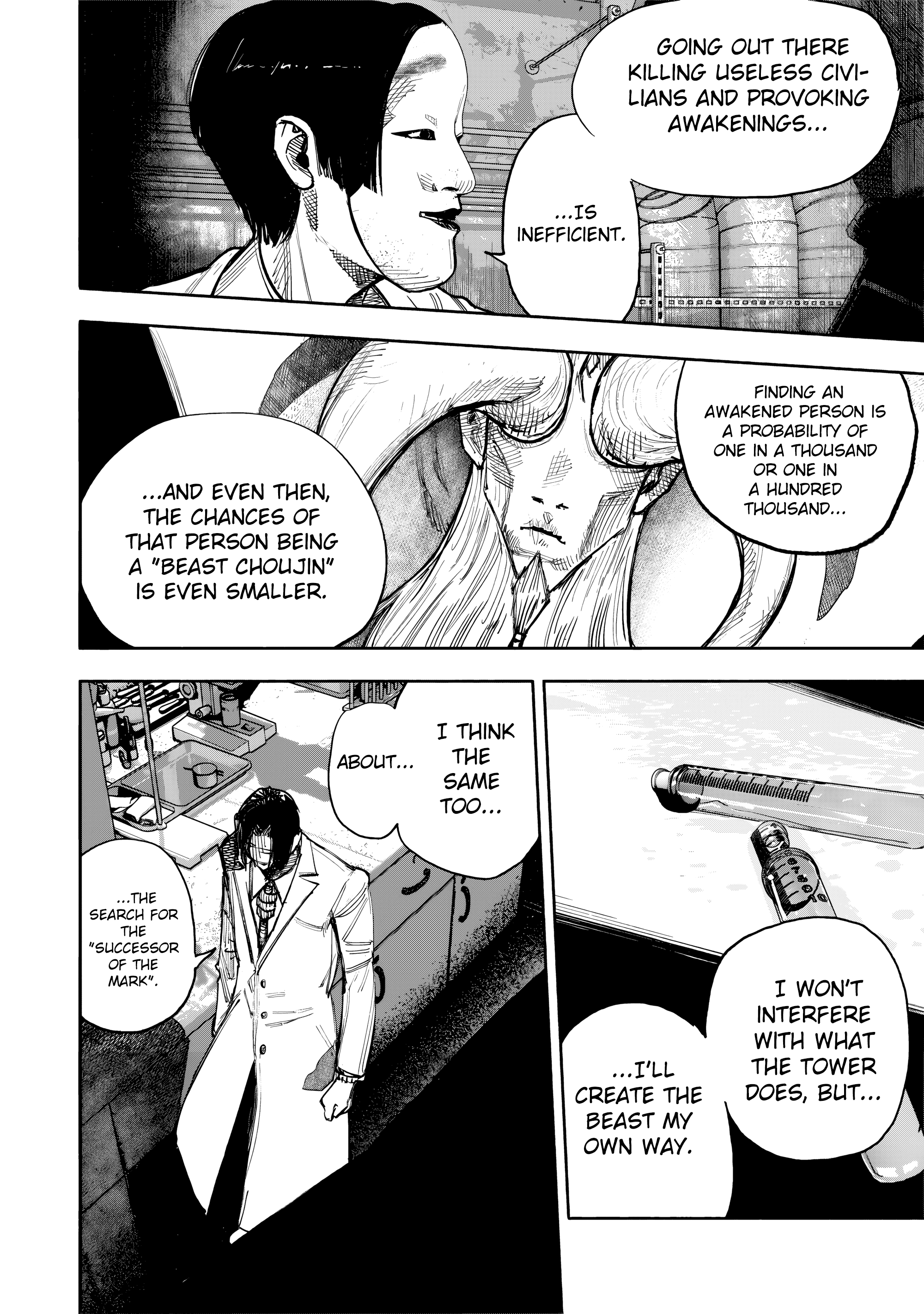 Choujin X, chapter 51.1, image 7