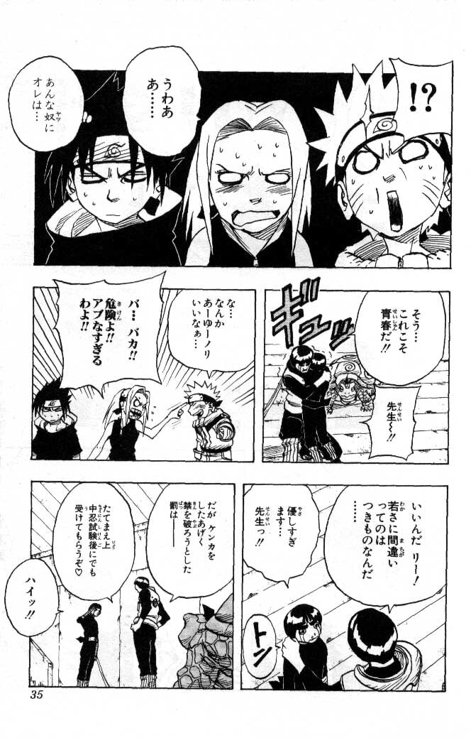 Naruto, chapter 38, image 8