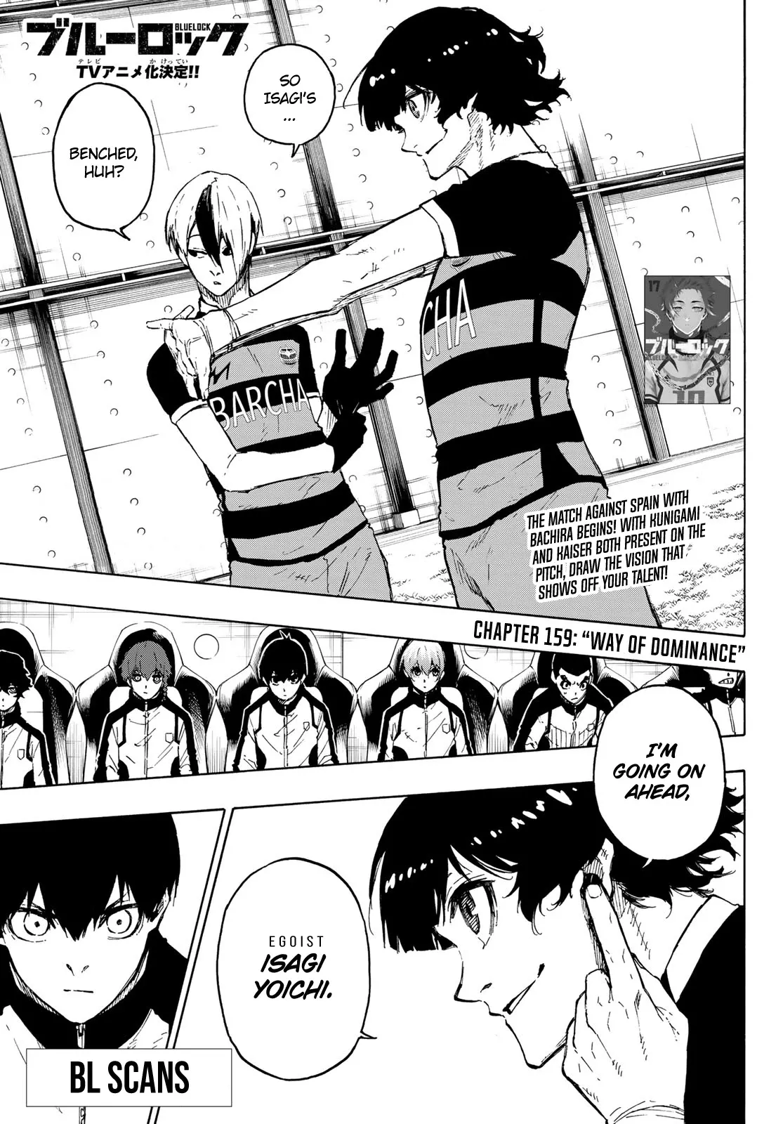 Blue Lock, chapter 159, image 2