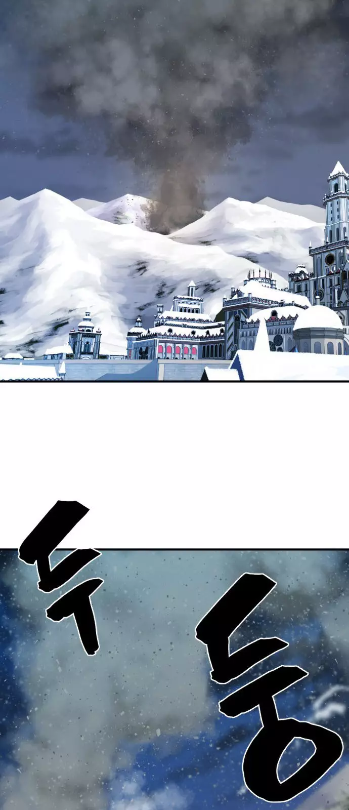 The Greatest Estate Developer, chapter 27, image 7