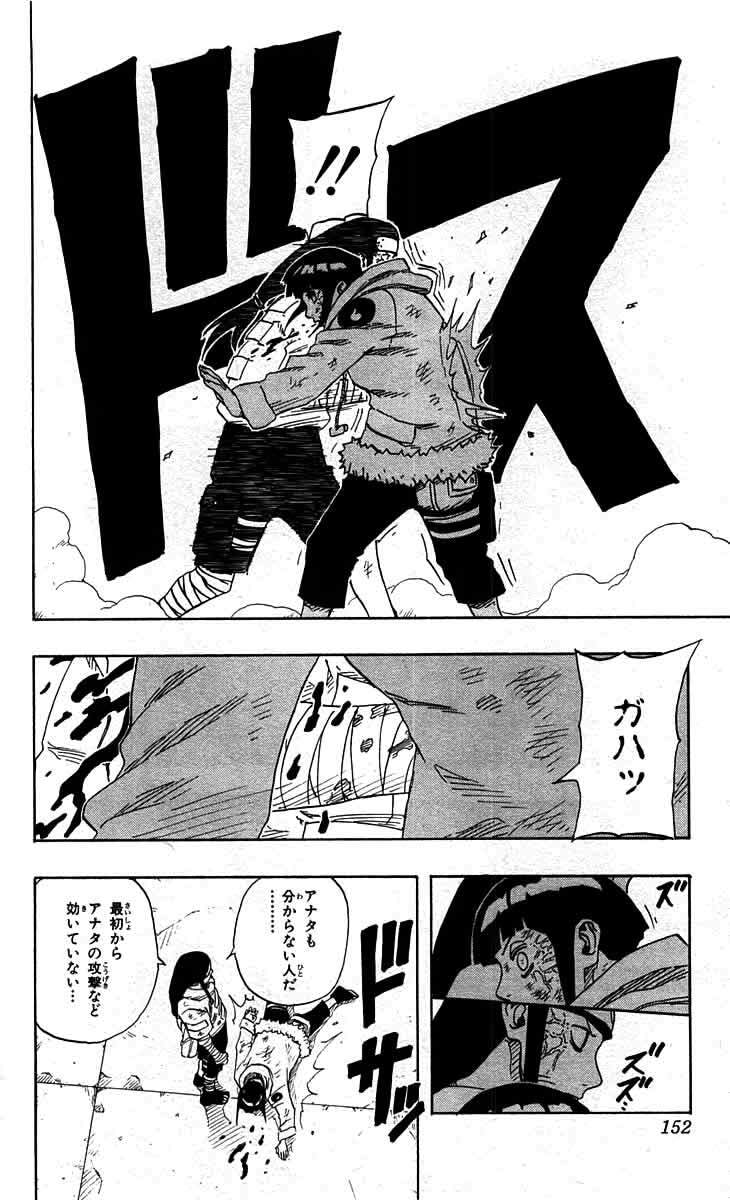 Naruto, chapter 80, image 10