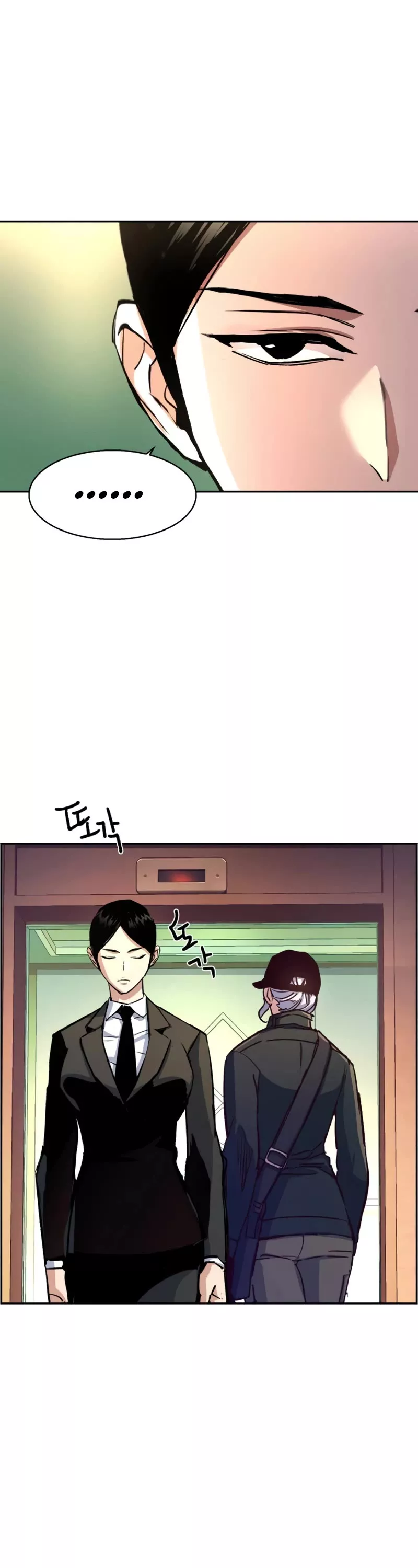 Teenage Mercenary, chapter 101, image 16