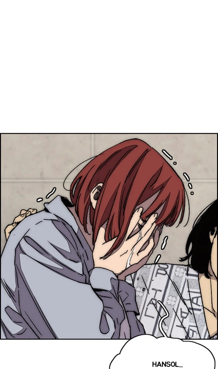 Wind Breaker, chapter 351, image 2