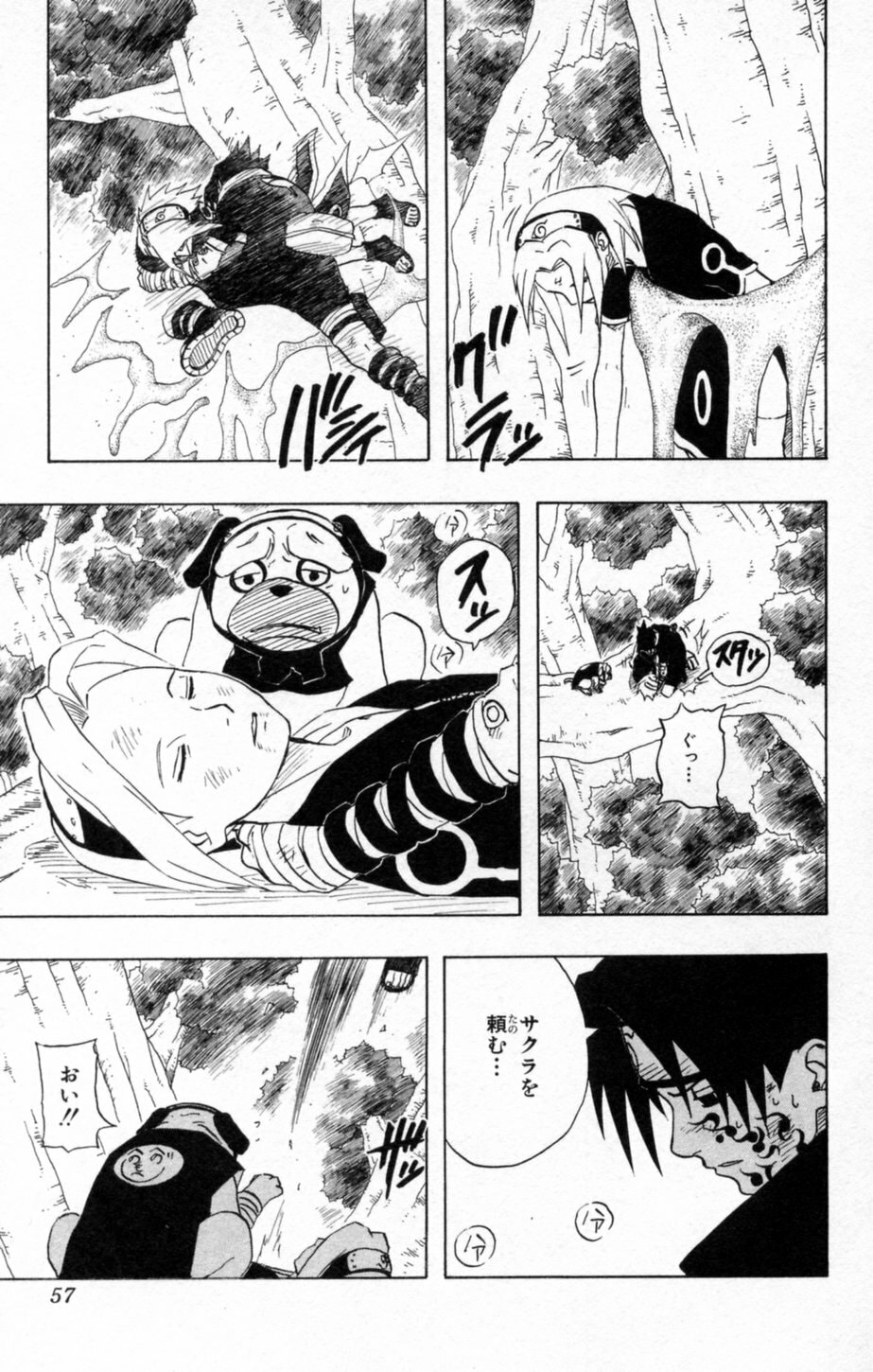 Naruto, chapter 138, page 11