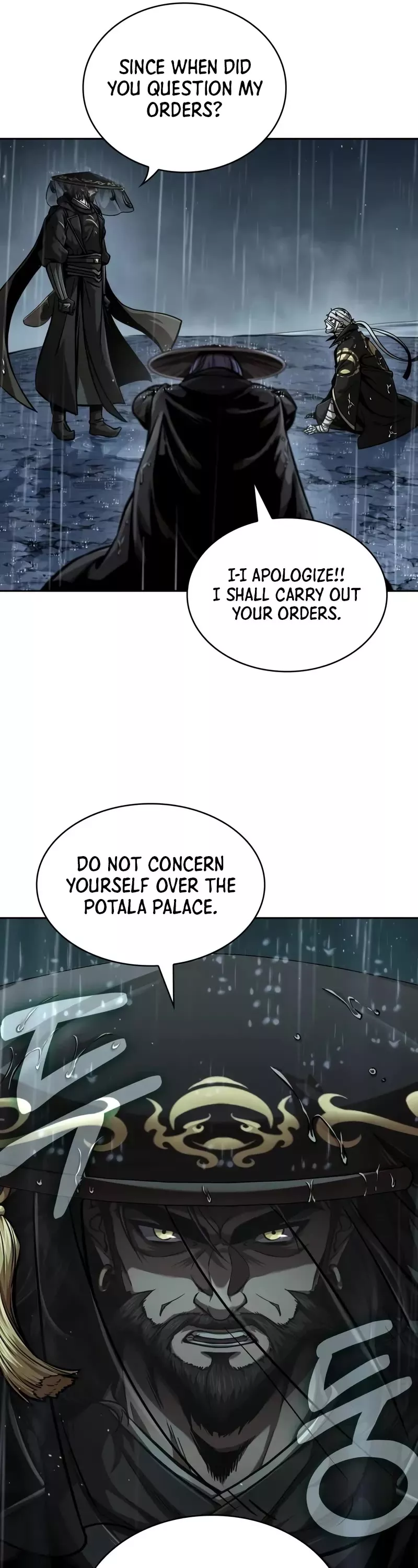 Nano Machine, chapter 244, image 22