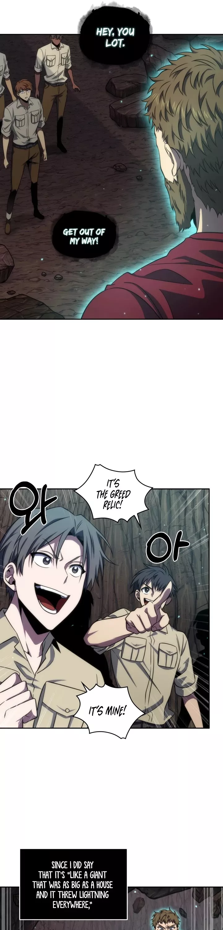 Tomb Raider King, chapter 277, image 23
