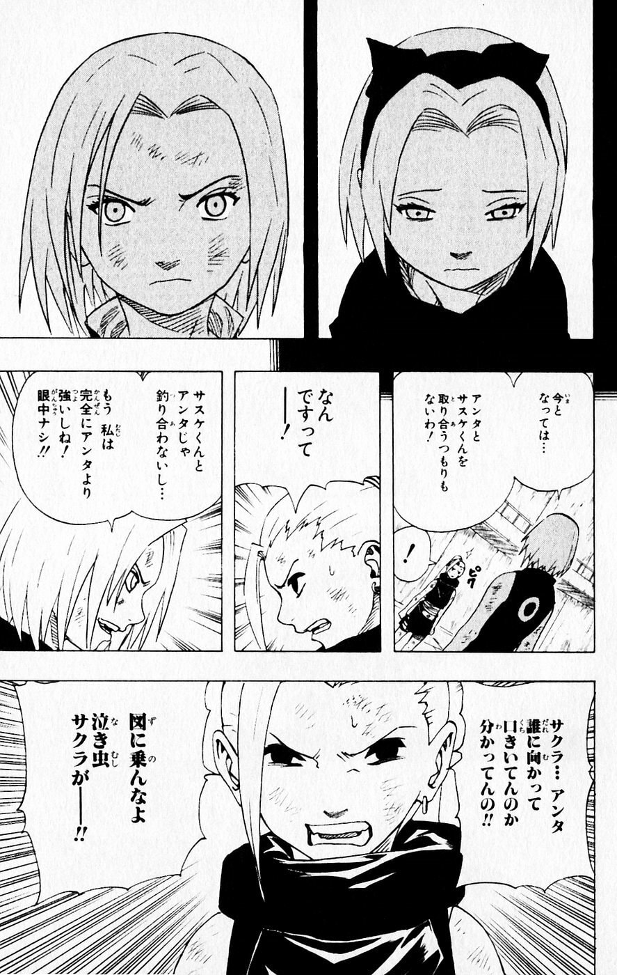 Naruto, chapter 71, image 10