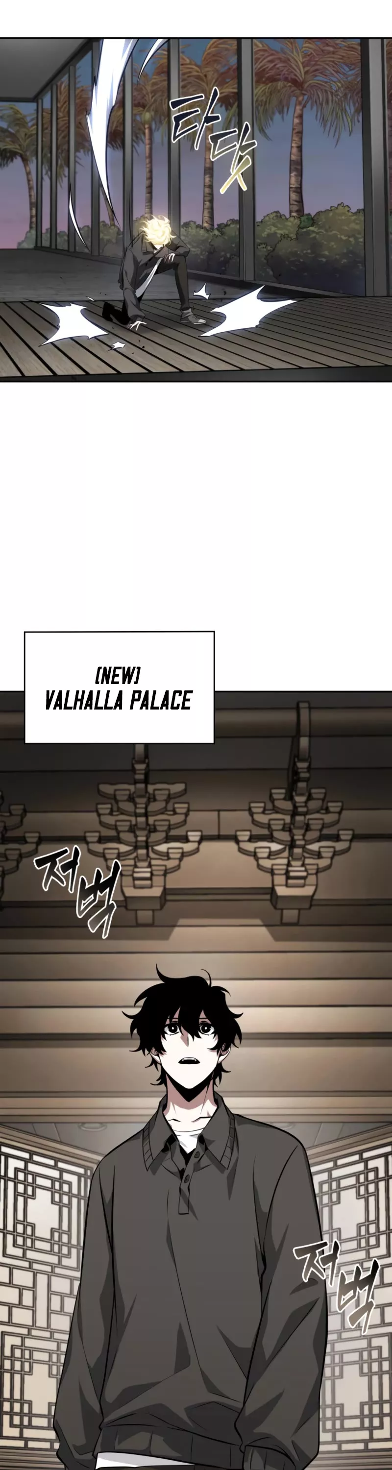 Tomb Raider King, chapter 398, image 4
