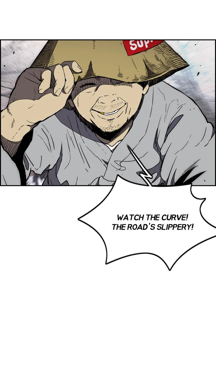Wind Breaker, chapter 259, image 47