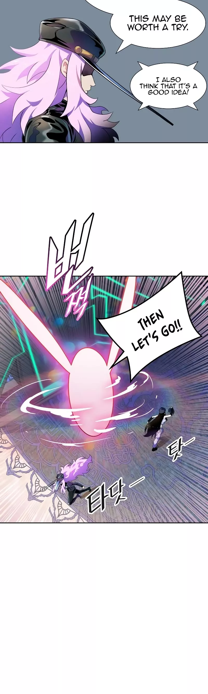 Tower of God, chapter 563, image 20