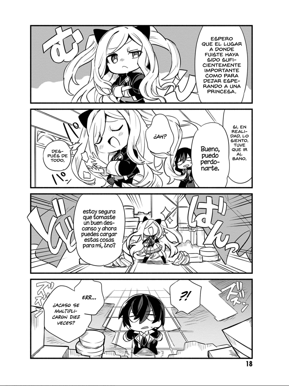Kage no Jitsuryokusha ni Naritakute! Shadow Gaiden, chapter 9, page 17