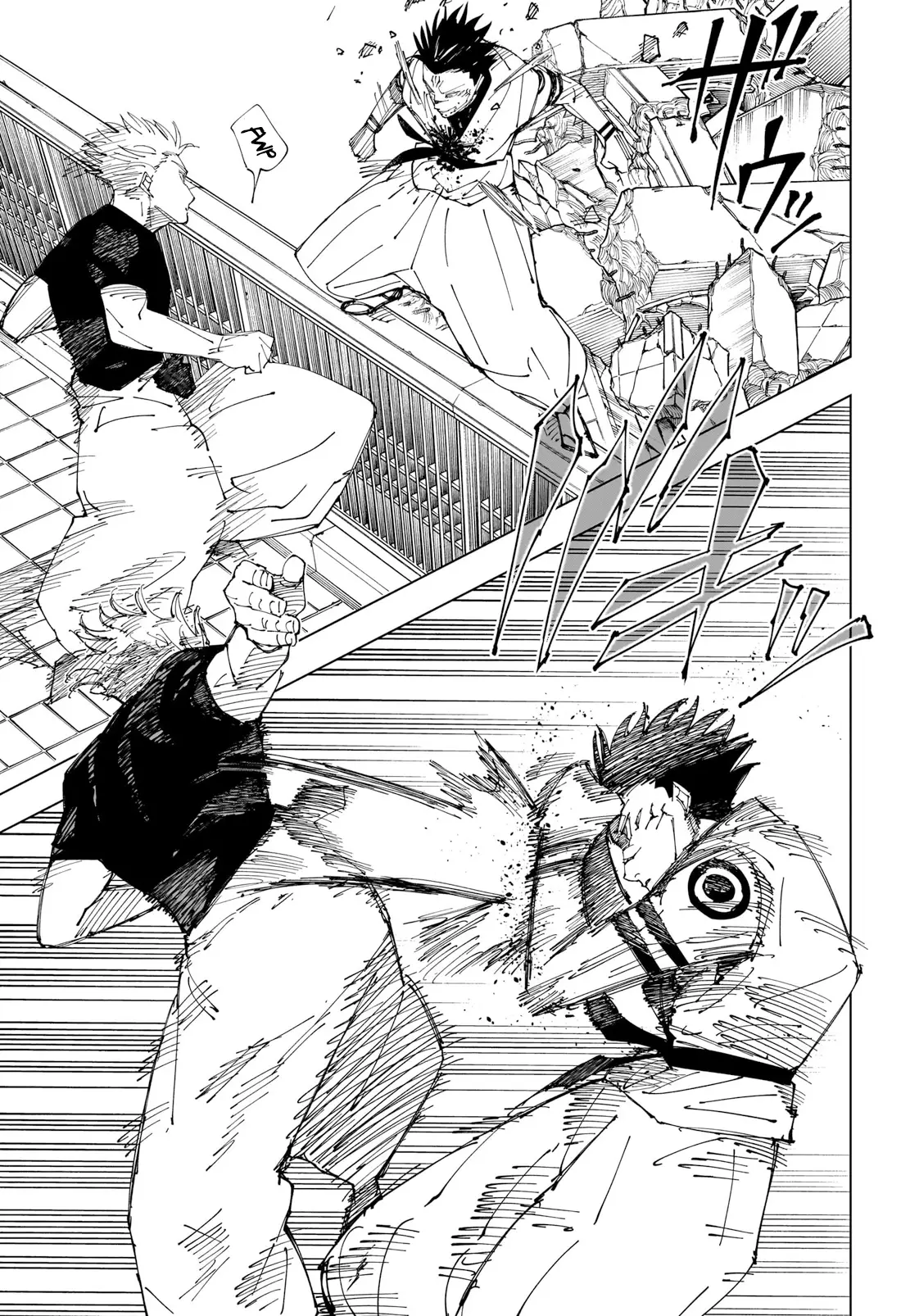 Jujutsu Kaisen, chapter 228, image 17
