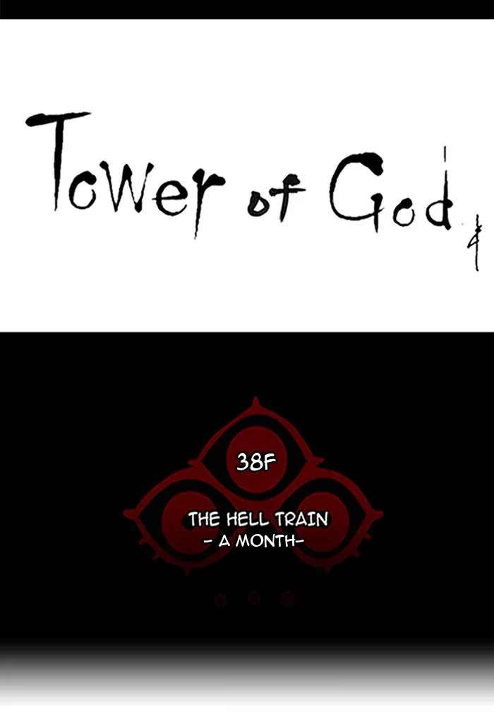 Tower of God, chapter 250, image 7