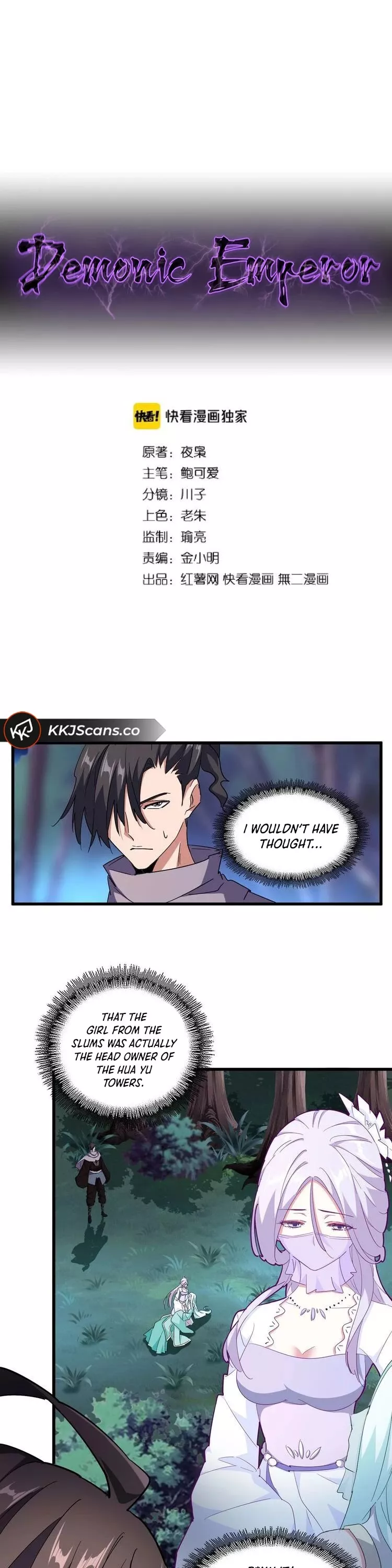 Magic Emperor, chapter 135, image 2