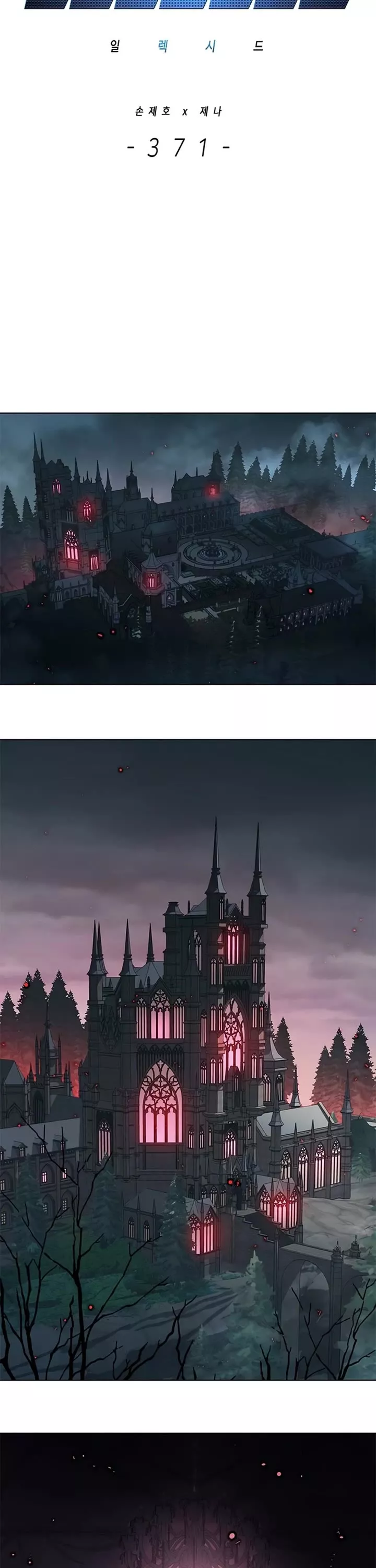 Eleceed, chapter 371, image 17