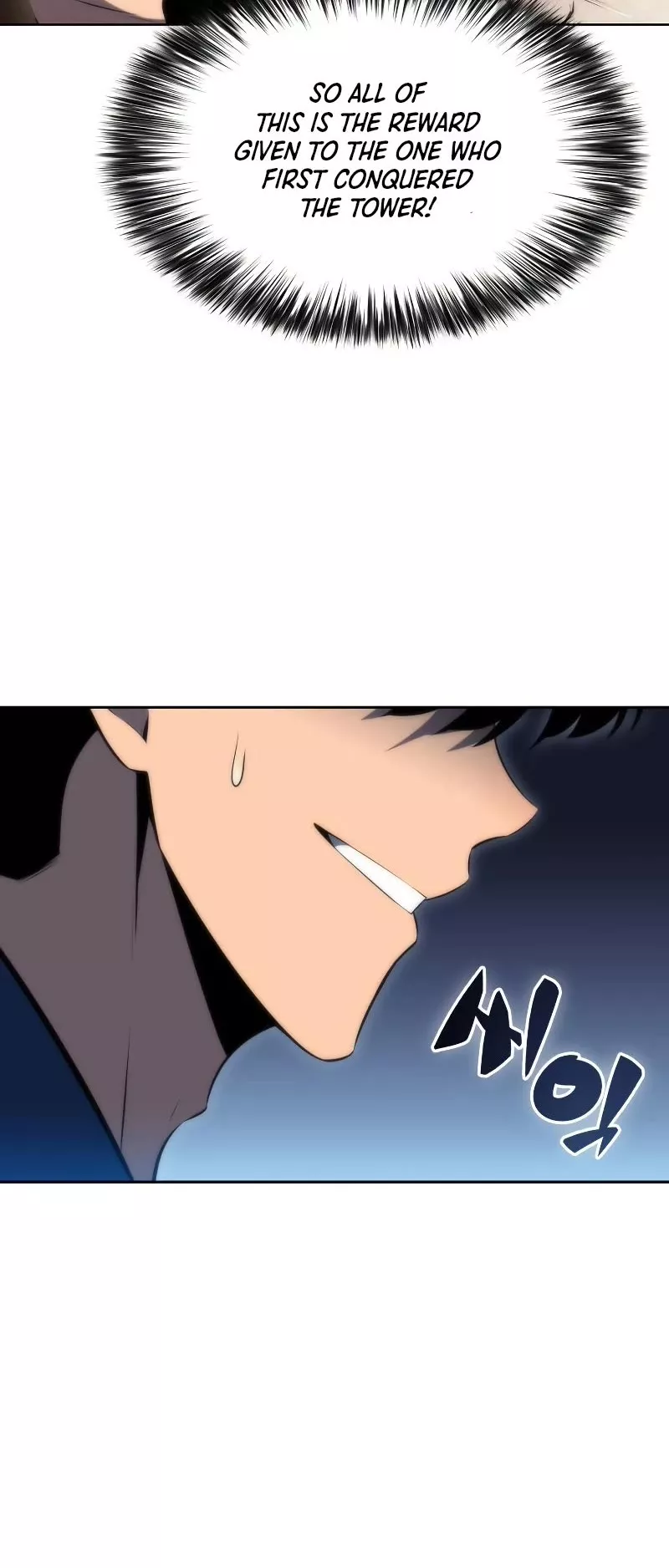 Solo Max-Level Newbie, chapter 68, image 48