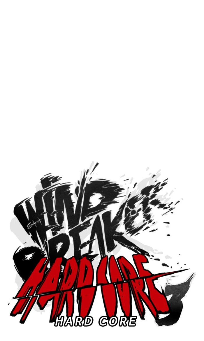 Wind Breaker, chapter 278, image 14